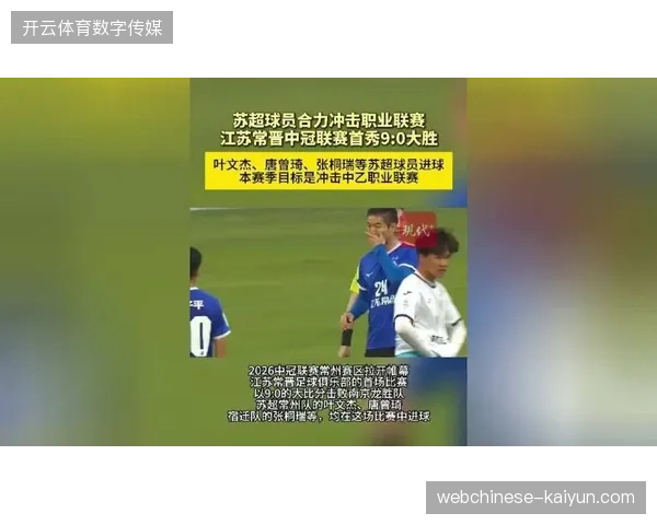 日本U19国青队不敌美国暴露出防守问题，球队以低迷状态迎接即将到来的土伦杯