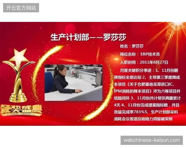 各级分销商针对赛事高光产出的运营指标正在延伸至终端商业化闭环