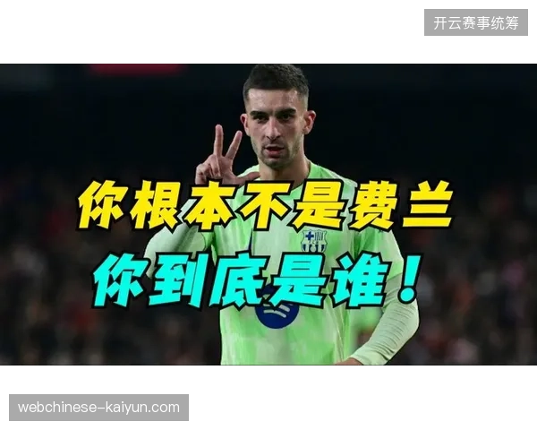 佩德里与费兰·托雷斯连线破门，西班牙队演练无亚马尔B方案阵容击败秘鲁