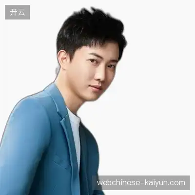 胡辉